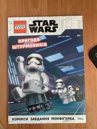 Lego Star Wars книжка