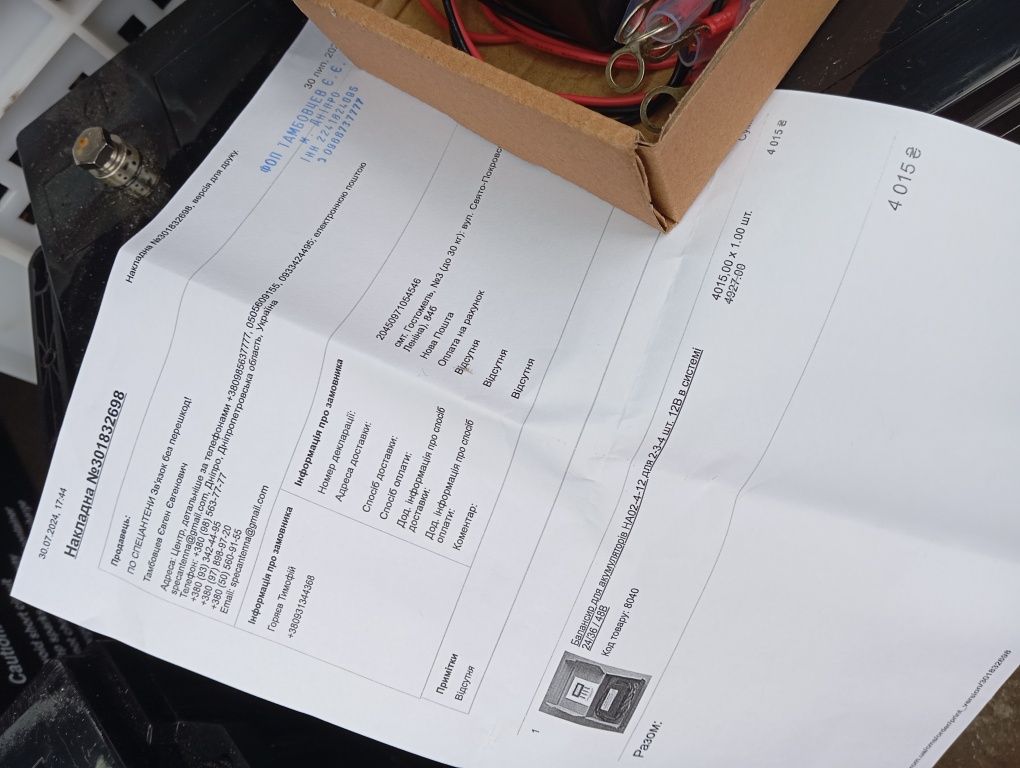Баллансір 48в Battery equaliser