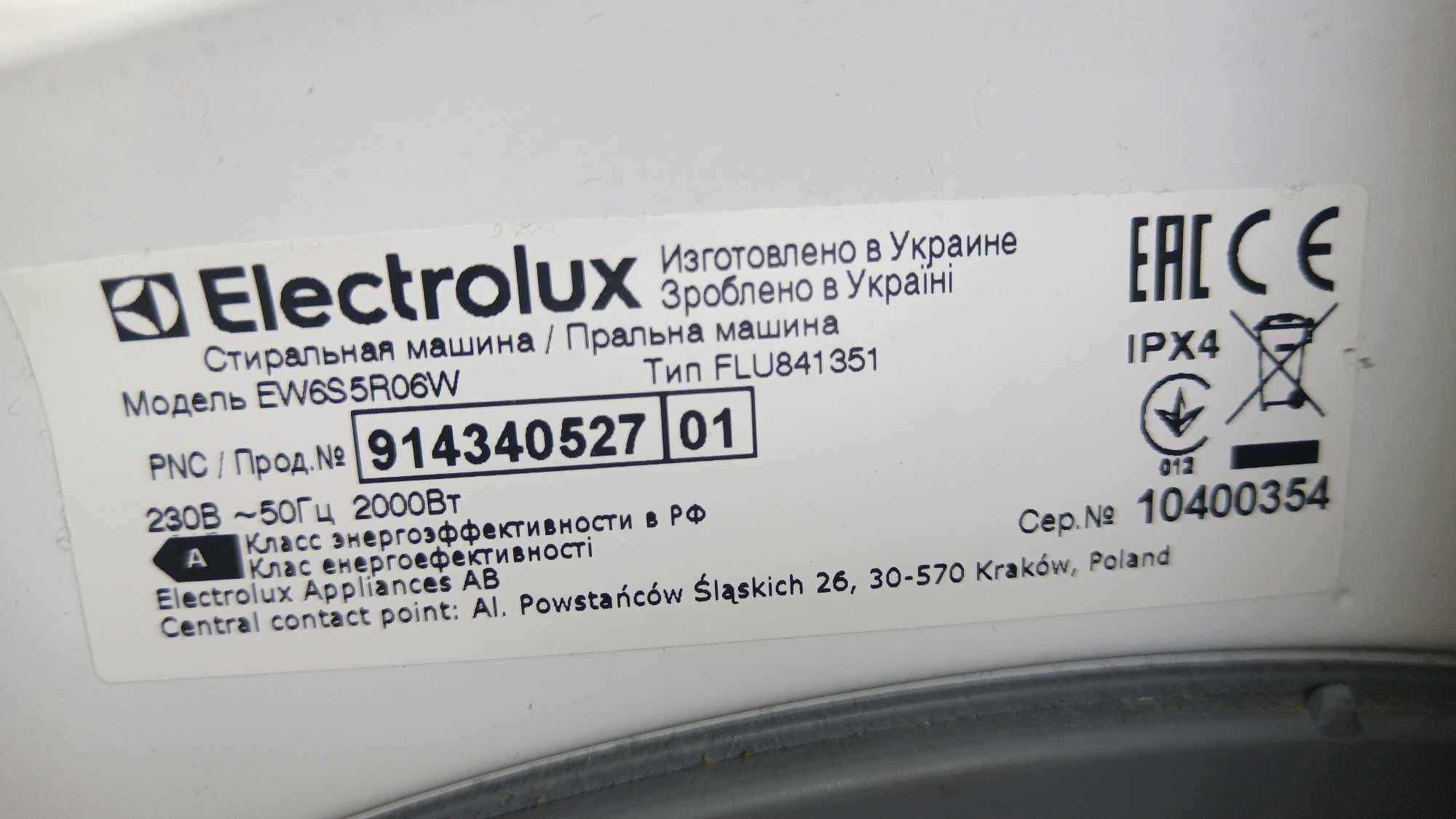 Electrolux PERFECTCARE 600