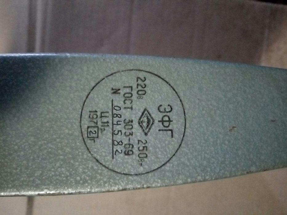 фотоглянцеватель