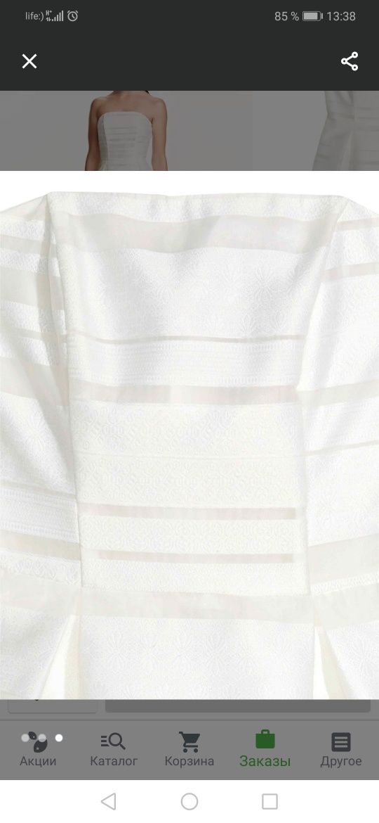 Белое коктейльное платье H&M