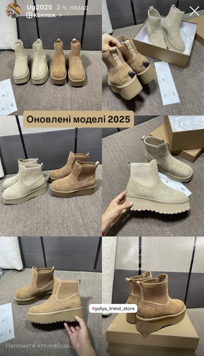 Ugg угги в наявності
