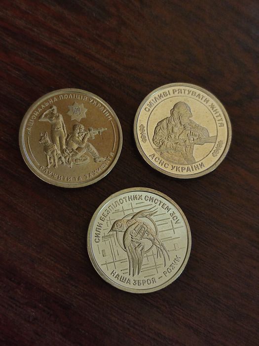 Комплект монет 10 гривень дснс поліція сили безпілотних систем