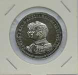 Moedas de Prata Monarquia