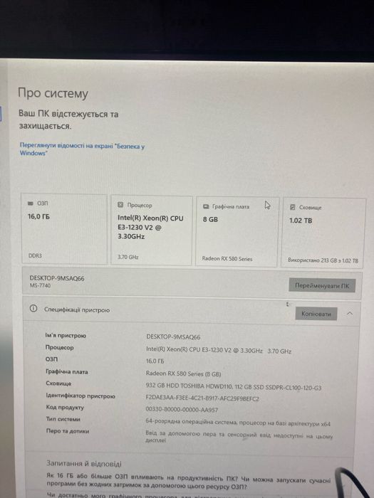 Xeon e3 1230 v2 комплект