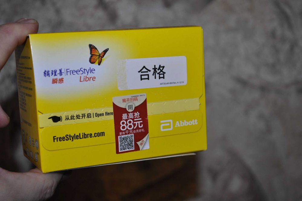 Сенсор FreeStyle Libre 1-ЯКІСТЬ