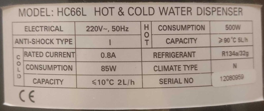 Підлоговий Кулер для води компресорний AquaWorld HC-66L б/у