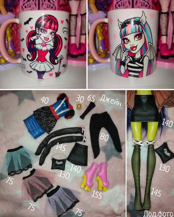 Монстер Хай підставки носочки колготи Monster high Ever After high