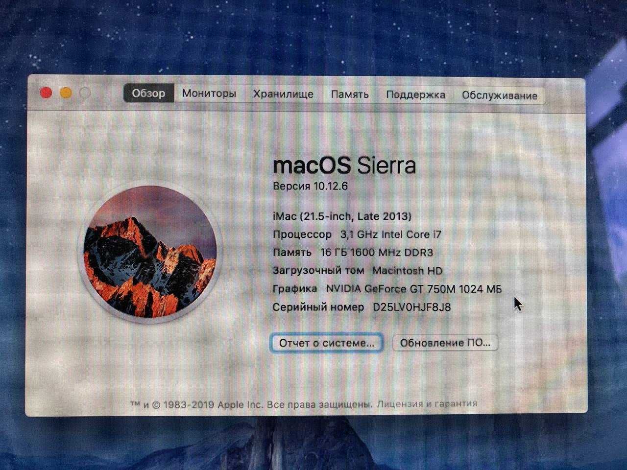 Imac 21,5 как новый !