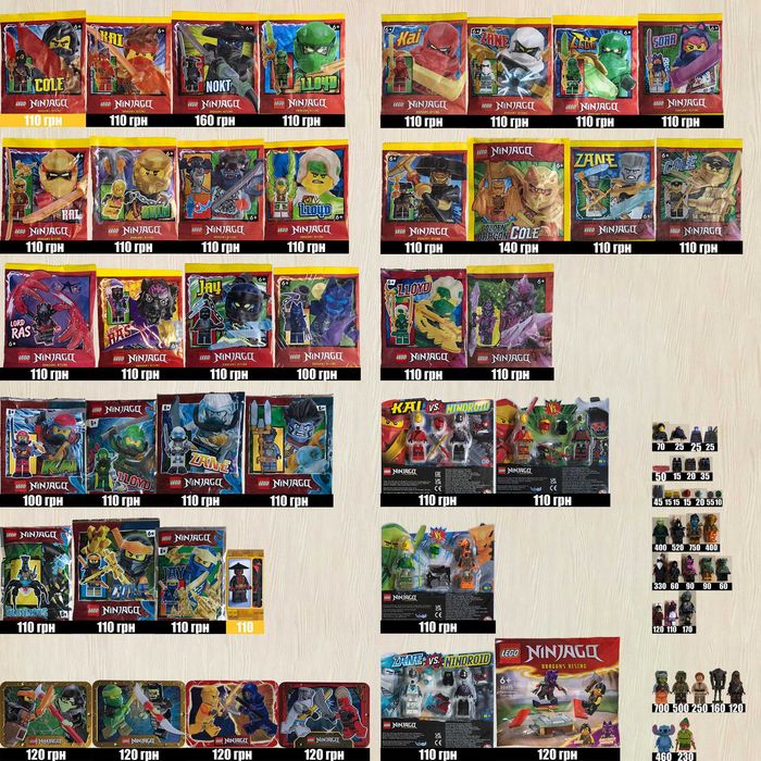 Оригінальні нові фігурки (Паки) Лего Ніндзяго з журналів