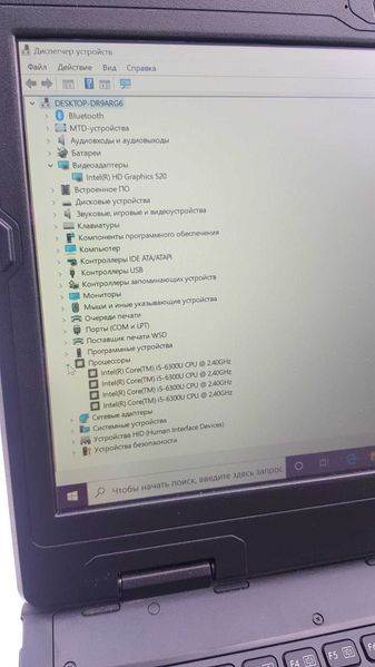 Захищений Ноутбук Getac S410- Core i5-6300U-2.4GHz є Кількісті  100 шт