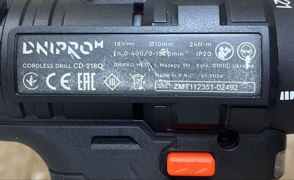 Шуруповерт → Dnipro-M CD-218Q + BP-220 + FC-223 + ГАРАНТІЯ до 2027 р.