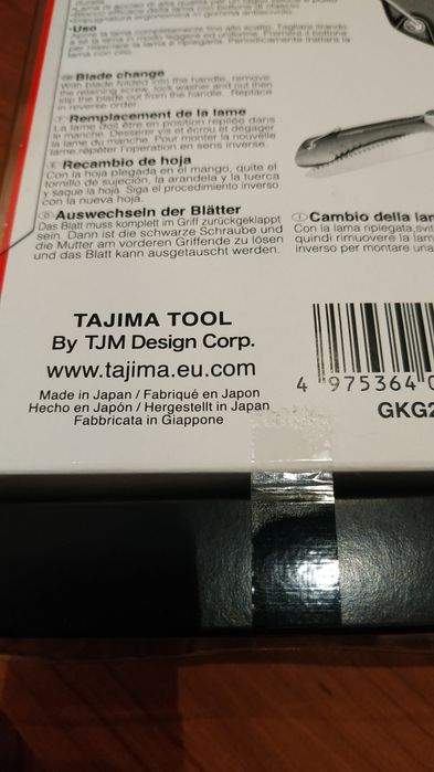 Складная пила Tajima G-SAW 210 мм и 240 мм (Япония оригинал)