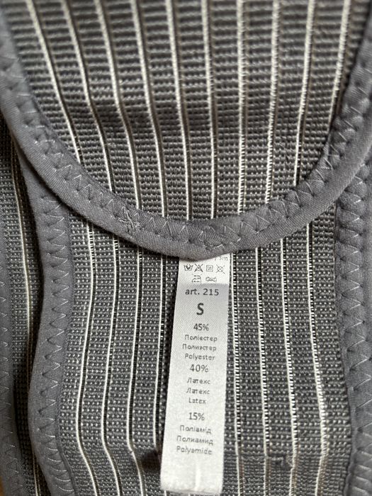 Пояс для вагітних S