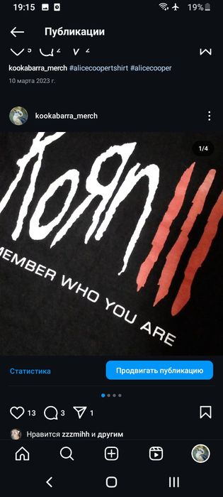 Black Sabbath korn sex pistols deep purple nirvana Cobain