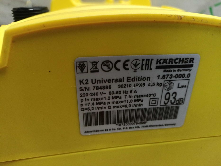 Мінімийка Kärcher K 2 Universal Edition 110бар 1400Вт