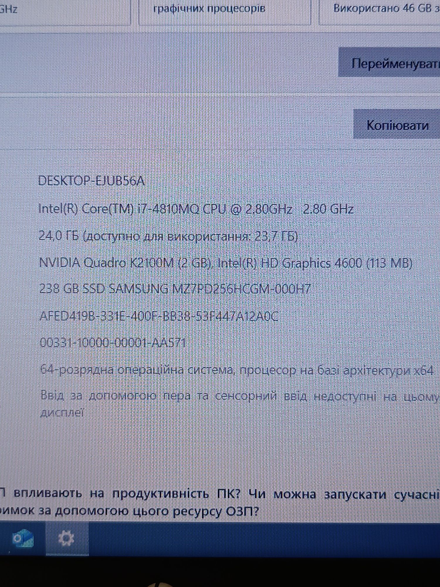 Потужний HP 15.6" FHD/Core i7 MQ/24 ОЗП/256 SSD/2 Gb video