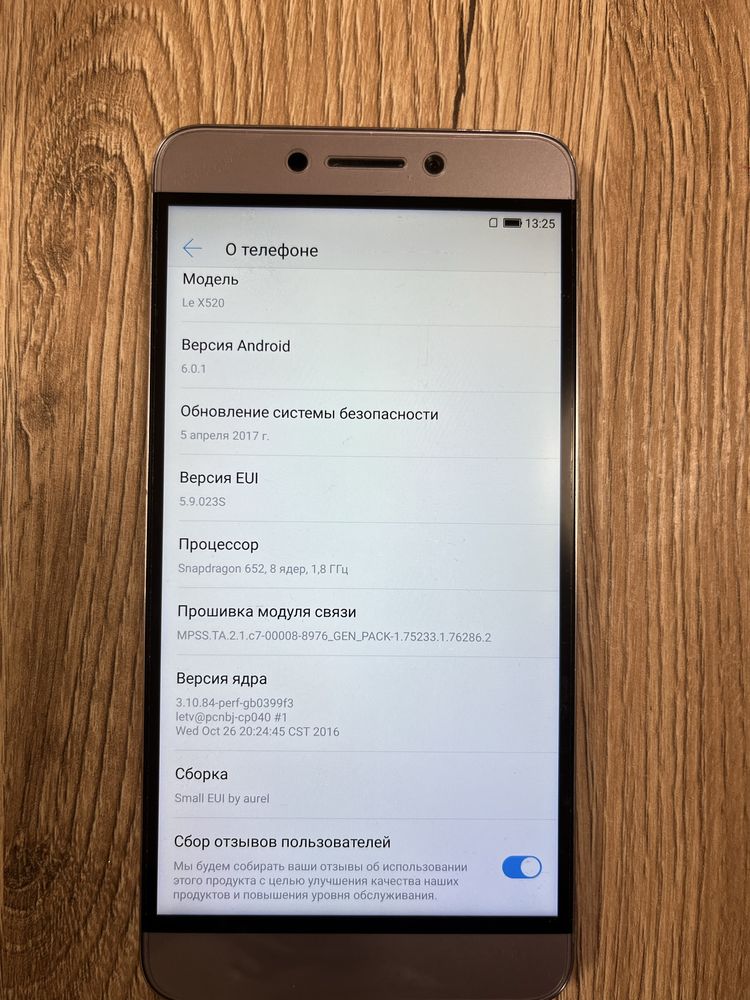 Leeco Le 2 Silver X520 3/32 Гб