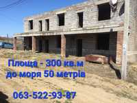 Срочно продам дом-гостиницу у моря