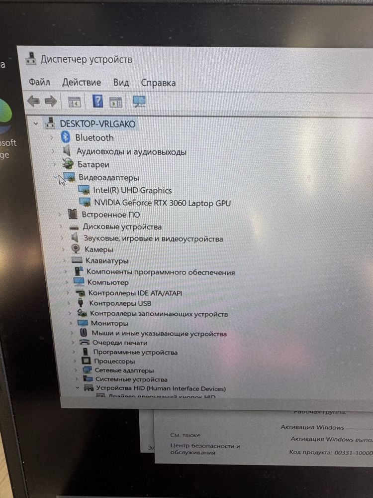 MSI GF66 Katana 144hz, i5 11400H, RTX 3060, 16gb ram, 500gb ssd