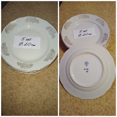 Посуда: тарелки,селёдочница - нержавейка из СССР; Блюдо,молочница