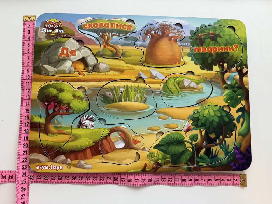 Деревʼяні пазли-вкладиші, сортери дитячі