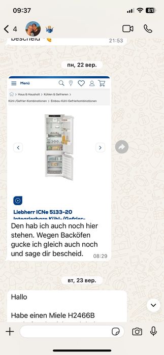 liebherr miele  icne5133-20 lodówka do zabudowy nofrost  icemaker,