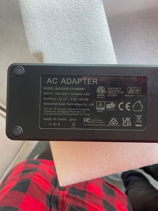 Зарядная станция