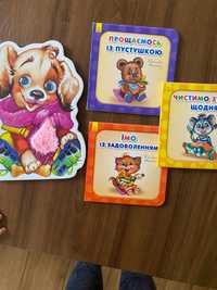 Zestaw książek po ukraińsku dla dziecka, wierszyki po ukraińsku
