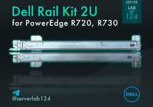 Монтажні рейки для сервера Dell PowerEdge 2U R720 R730 R830 | 061KCY