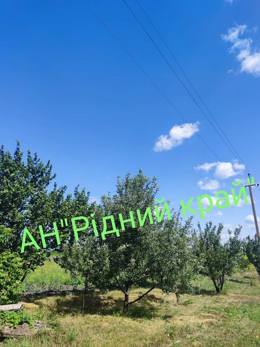 Без комісії! Продається затишний, окремий будинок.Є ж/ д сполучення.