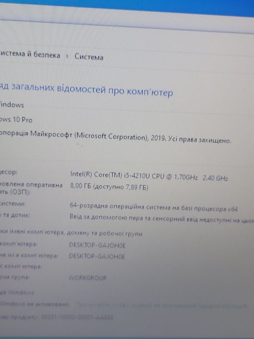 ноутбук Asus на і5.гарний стан.