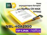 Новая батарея Neffos NBL-40A2950 для TP-Link Neffos C9 Max и др.