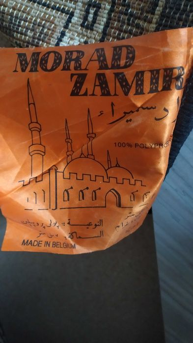 Ковер Бельгийский, на кидка на кровать и другие