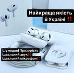  Airpods pro 2 Lux 1:1 | Шумодав‼️| Люксова якість