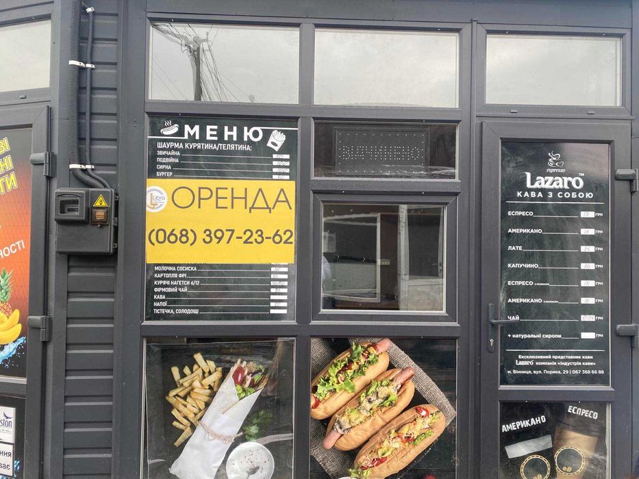 Продам МАФ на пл. Привокзальна (ринок)