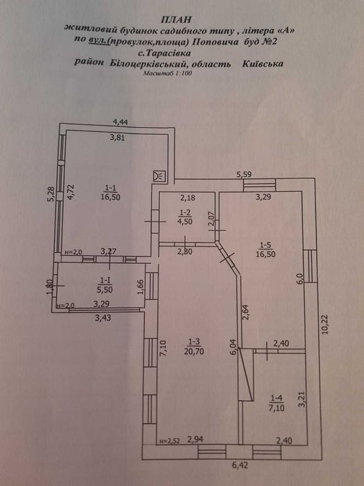 Будинок с Тарасівка