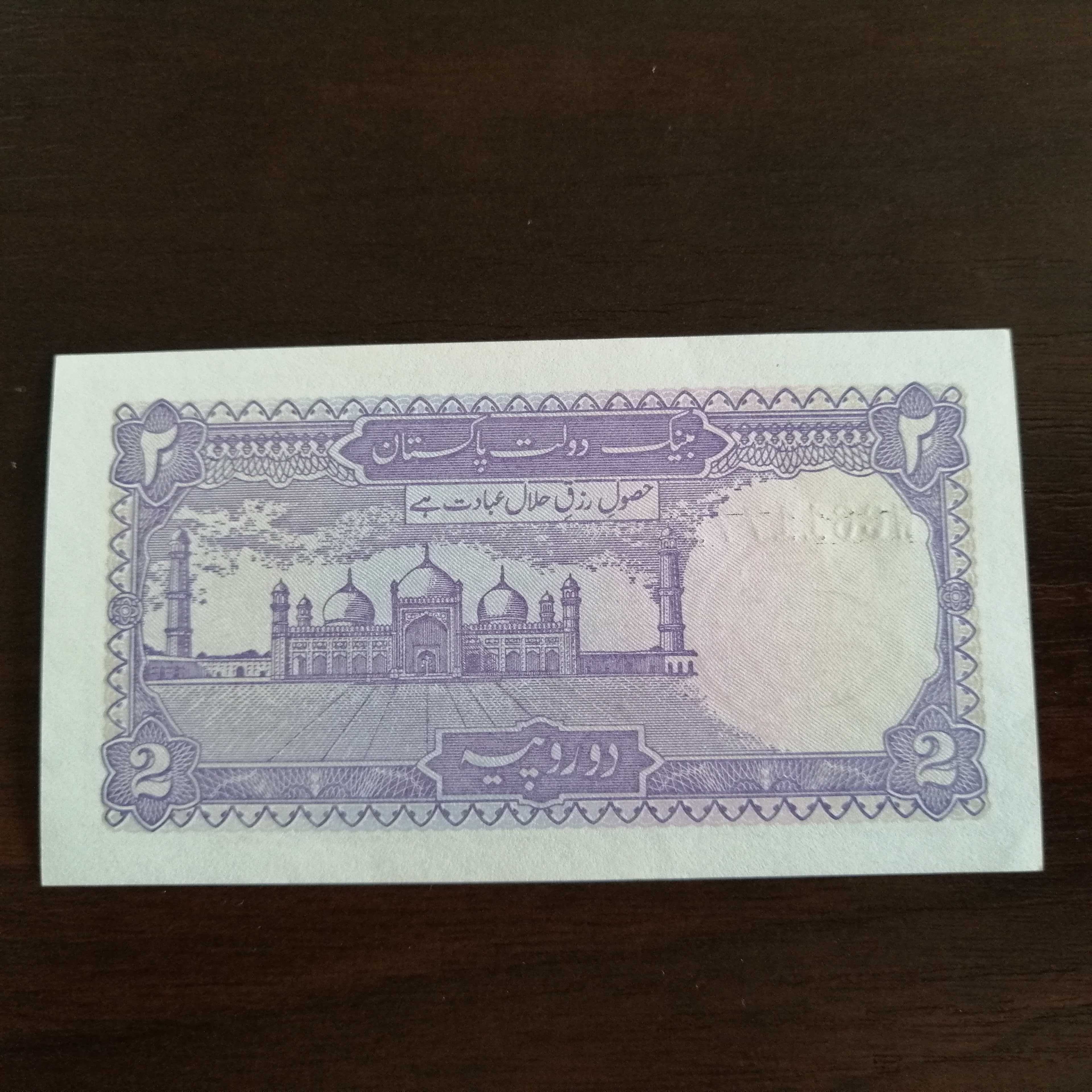 Banknot Pakistan 2