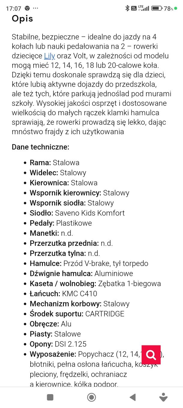 Rowerek dla dziewczynki 12 cali