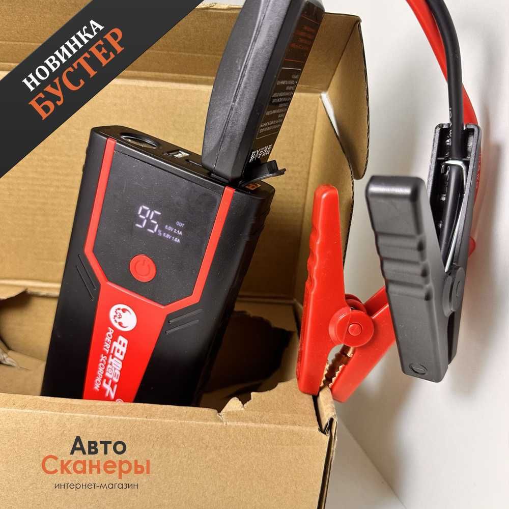 Бустер Jump Starter Poert Scorpion D66 (800A) 28800 мАч