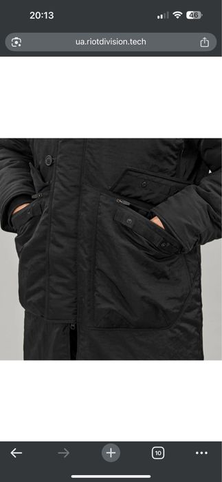 Куртка зимова Riot division