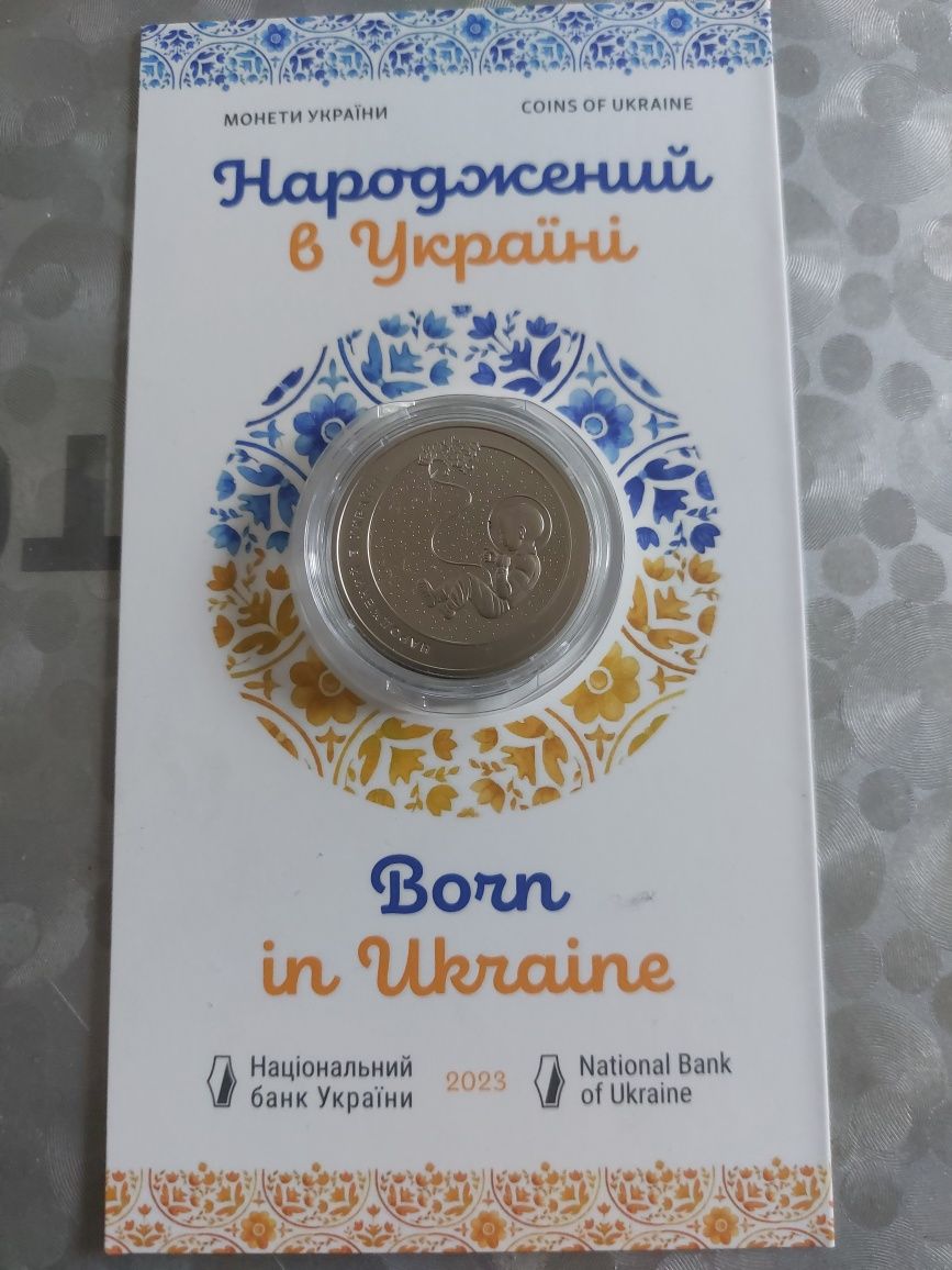 Памятні монети юбілейн.НБУ