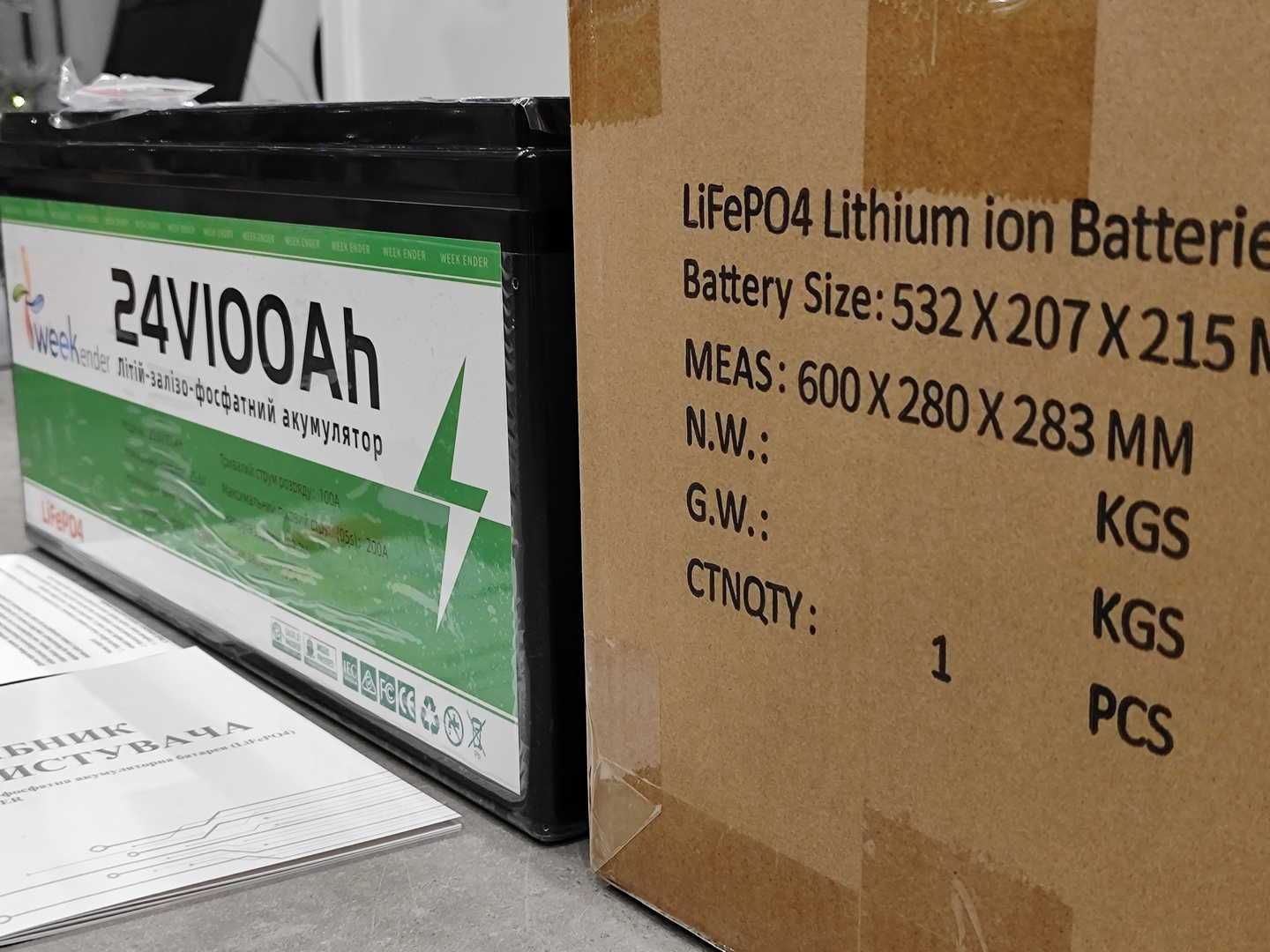 Аккумулятор Литий-железо-фосфатный LiFePo4 100Ah 24В v батарея ИБП АКБ