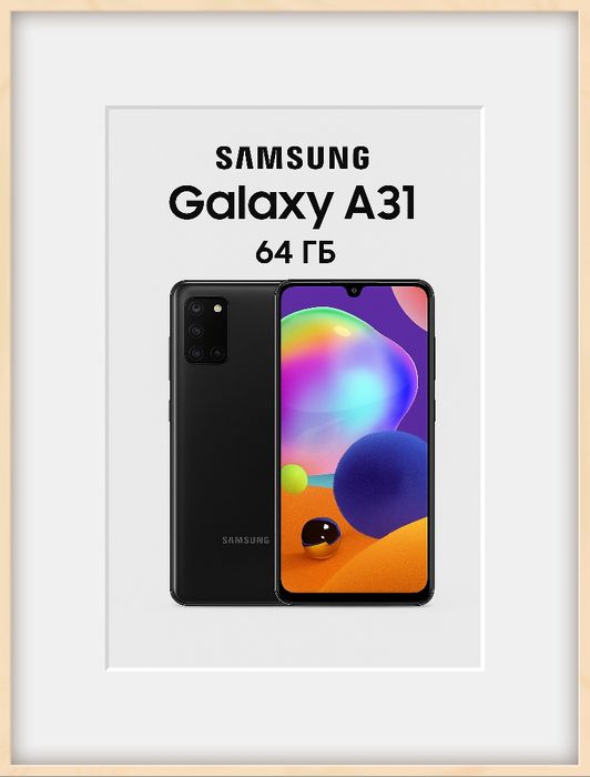 Новий! Samsung galaxy A31 4/64gb NFC Neverlock | самсунг гелексі а31