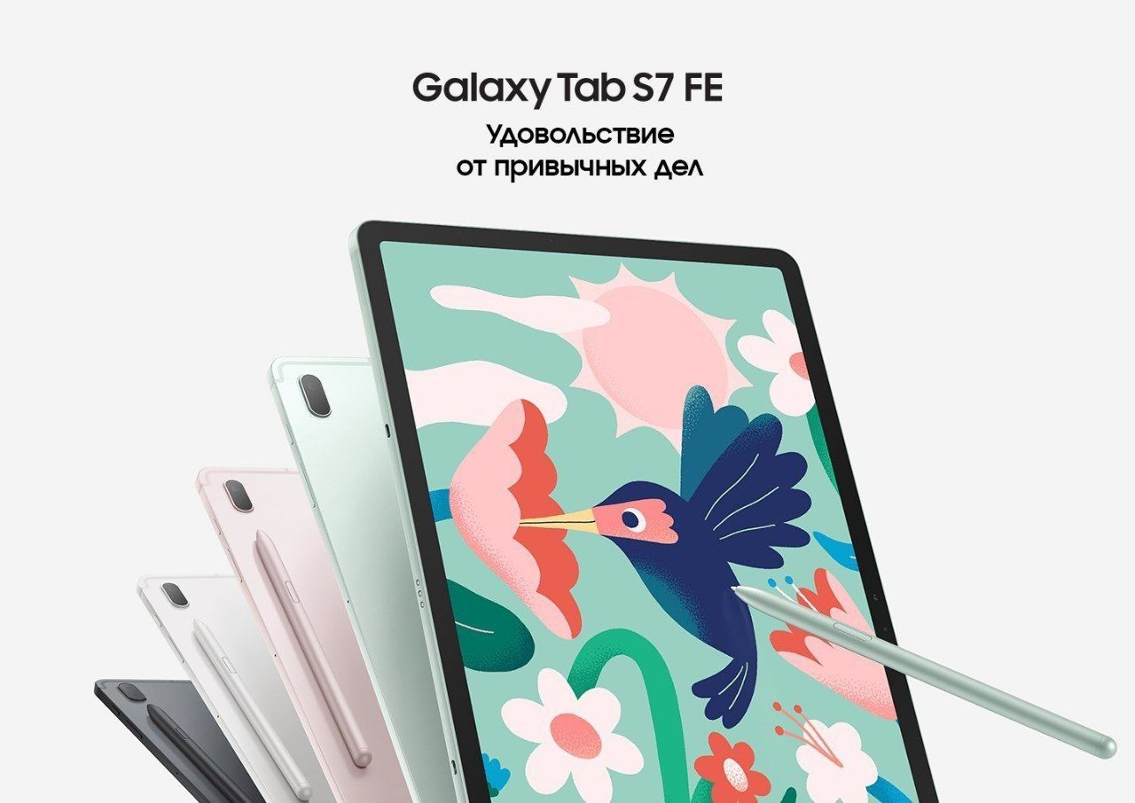 Планшет Galaxy Tab s7 fe 4/64GB Wi-Fi Graphite Europe