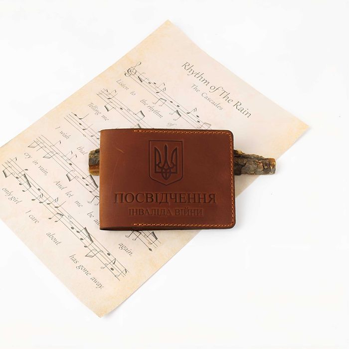 Обложка на удостоверение инвалид войны, кожа