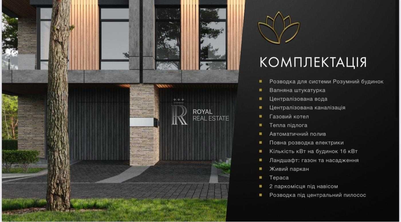 Продажа дома Лесники 7 комнат 430м2 2 этажа КГ 9 элементов Бассейн