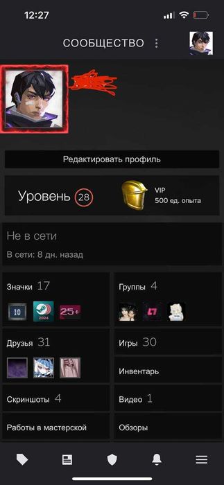Аккаунт Faceit /3400 elo/1000 matches/28 lvl steam/30games/2300 hours/