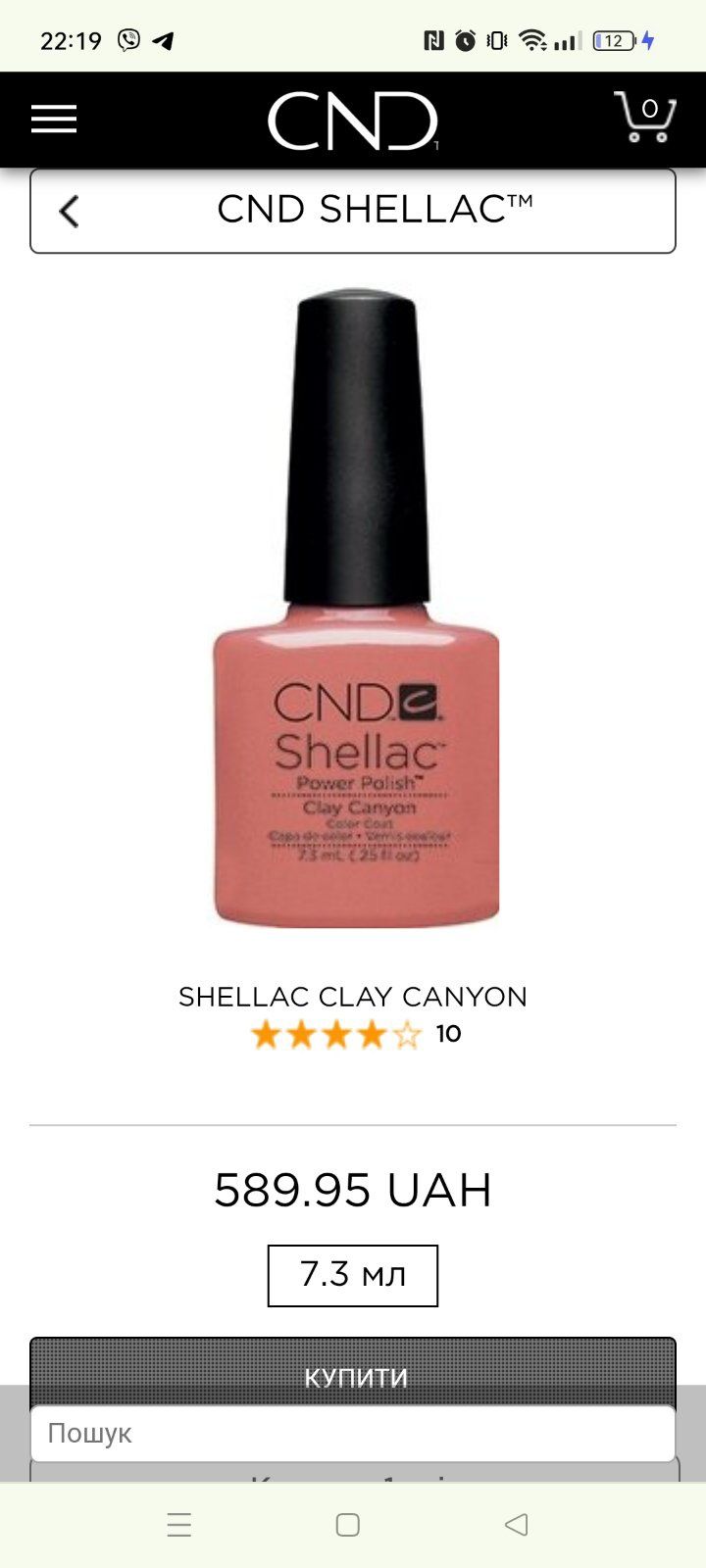 Cnd base coat, cnd creative play top coat