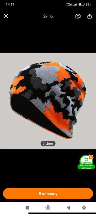 Шапка теплая милитари двойная унисекс